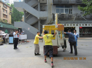 云顶集团3118登录入口