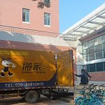 搬家如何选择吉日？