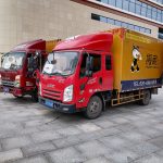 hjc222黄金城官网一站式服务