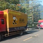 广州同城搬家公司 无忧搬家