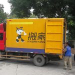 广州搬家—搬家当天的讲究